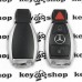Корпус смарт ключа Mercedes-Benz (Мерседес) с креплением для батареи и лезвия - 2 кнопки + 1 кнопка