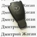 Корпус смарт ключа MERCEDES W203, C,S-class (мерседес) 2 - кнопки