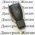 Корпус смарт ключа MERCEDES W211, W 221 (мерседес) 3 кнопки, без отсека для батареек