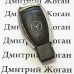 Корпус смарт ключа Mercedes-Benz W211, W221 (Мерседес) с креплением для батарее и лезвия - 3 кнопки 