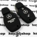  Чехол (черный, силиконовый) для смарт ключа Мерседес (Mercedes) 2 кнопки