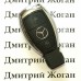 Корпус смарт ключа Mercedes-Benz W204, W164 (Мерседес) с креплением для батареи и лезвия - 2 кнопки