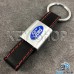 Кожаный брелок для авто ключей Ford (Форд)