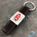 Кожаный брелок для авто ключей KIA (КИА)