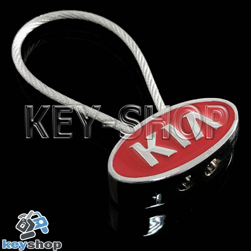 Металлический брелок для авто ключей KIA (КИА)