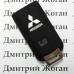 Чехол (силиконовый) для авто ключа Mitsubishi (Митсубиси) 3 кнопки