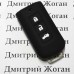     Чехол (черный, силиконовый) для смарт ключа Mitsubishi (Митсубиси) 3 кнопки