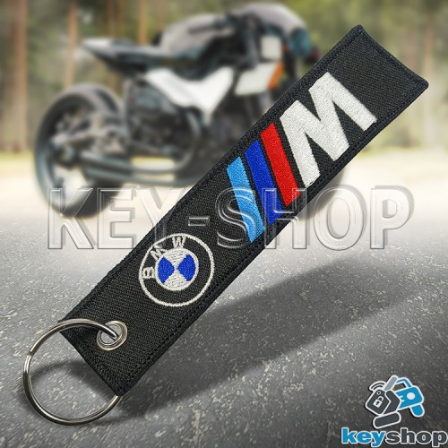 Брелок для мотоключей BMW (БМВ) черный, с кольцом (текстиль)