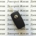 Выкидной ключ для Nissan Primera, Armada, Almera, Juke (Ниссан) 3 кнопки, чип и частота на выбор