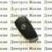 Выкидной ключ для Nissan X-Trail, Navara, Micra, Maxima, Note (Ниссан) 3 кнопки, чип и частота на выбор