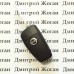 Выкидной ключ для Nissan Terrano, Patrol, Tiida, Qashqai, Murano (Ниссан) 3 кнопки, чип и частота на выбор