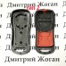 Корпус пульта для NISSAN (Ниссан) 2 - кнопки + 1 кнопка