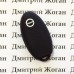 Чехол (силиконовый) для авто ключа Nissan (Ниссан) 3 кнопки