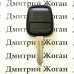 Корпус автоключа Nissan (Ниссан) 2 - кнопки, лезвие NSN11