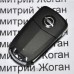 Выкидоной ключ для OPEL Insignia (Опель Инсигния) 3 - кнопки, чип ID46 (PCF 7937), 433 Mhz