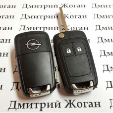 Оригинальный выкидной ключ для OPEL (Опель), 2 - кнопки, чип ID46, (PCF7941) 433 Mhz