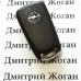 Выкидной ключ для Opel (Опель) 2 кнопки, PCF7941/433 MHZ