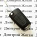 Выкидной ключ для Opel (Опель) 3 кнопки, PCF7946/433 MHZ