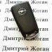 Выкидной ключ для Opel (Опель) 3 кнопки, PCF7946/433 MHZ