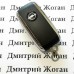 Выкидной ключ для Opel Insignia (Опель Инсигния) 3 кнопки, лезвие HU100, ID46/433 MHZ 