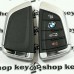 Корпус смарт ключа для BMW (БМВ) 3+1 кнопка