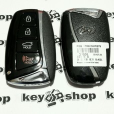 Оригинальный смарт ключ для HYUNDAI (Хундай) 3 кнопки, с чипом 8A (H chip), 433MHz