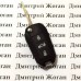 Выкидной ключ для PEUGEOT (Пежо) 508 - 3 кнопки, с чипом ID46/434 MHZ