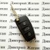 Выкидной ключ для PEUGEOT Partner, Boxer, Expert (Пежо) 3  кнопки, ID46/433MHZ