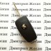 Выкидной ключ для PEUGEOT Partner, Boxer, Expert (Пежо) 3  кнопки, ID46/433MHZ