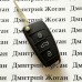 Выкидной ключ для PEUGEOT 107, 206, 207, 208 (Пежо) 3 кнопки, ID46/433MHZ