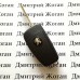 Выкидной ключ для PEUGEOT 508, 3008, 301, 305 (Пежо) после 2014 года, 3  кнопки, ID46/433MHZ