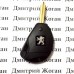         Корпус для выкидного ключа PEUGEOT Expert (Пежо Эксперт) 806, 2 кнопки, лезвие SX9