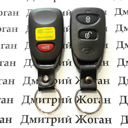 Пульт для автомобиля HYUNDAI (Хундай) Tucson 2 -  кнопки  +1 кнопка, 315 Mhz