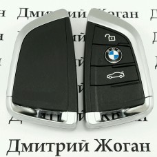 Оригинальный смарт ключ BMW (БМВ) 3 кнопки, ID 49 Philips (PCF7953) / 434 MHz