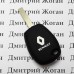 Чехол (силиконовый) для авто ключа RENAULT (Рено) 3 кнопки