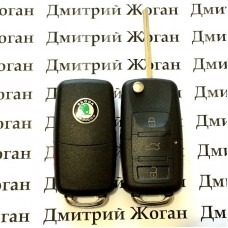 Выкидной автоключ для SKODA (шкода) корпус 3 - кнопки с микросхемой 1KO 959 753 G, 433 Mhz, чип - ID48 MEGAMOS