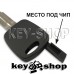 Корпус авто ключа для (Сан Йонг) под чип