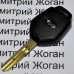 Автоключ для SUBARU (Субару) 3 - кнопки, лезвие NSN14, 433 Mhz