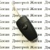 Ключ для SUBARU Impreza, Legacy, Forester (Субару) 3 кнопки, чип и частота на выбор