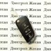 Ключ для SUBARU Outback, Tribeca, Liberty (Субару) 3 кнопки, чип и частота на выбор