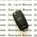 Выкидной ключ для Suzuki Swift, SX4, Grand Vitara, Liana (Сузуки) 3 кнопки, чип и частота на выбор