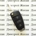 Выкидной ключ для Suzuki Swift, SX4, Grand Vitara, Liana (Сузуки) 3 кнопки, чип и частота на выбор