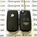 Корпус выкидного автоключа Suzuki (Сузуки) - 2 кнопки (под переделку)