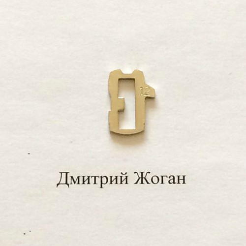 Pамка для автозамка ― HU66 №12