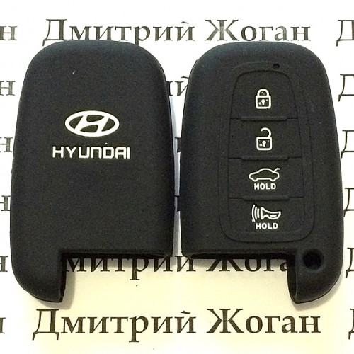 Чехол (черный, силиконовый) для смарт ключа Hyundai (Хундай) 3 кнопки + 1