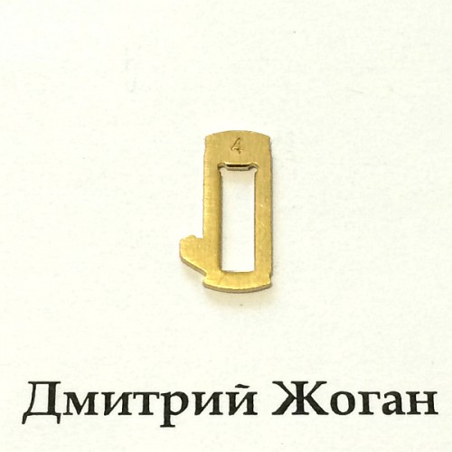 Pамка для автозамка KIA , Hyundai (КИА, Хундай) №4 (тип2)