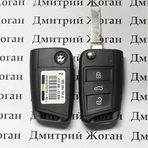 Выкидной ключ Volkswagen (Фольксваген) 3 кнопки, 5GO959753BA, чип ID49 /433 MHz