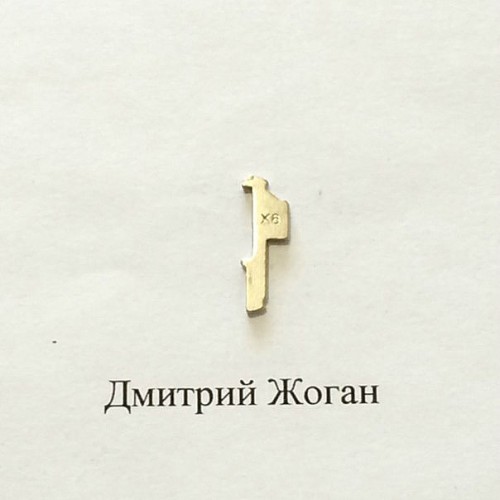 Pамка для автозамка - HON66 № Х6