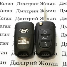 Выкидной ключ Hyundai (Хундай) ix35, 3-кнопки, 433 Mhz ID 46