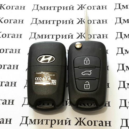Выкидной ключ Hyundai (Хундай) ix35, 3-кнопки, 433 Mhz ID 46